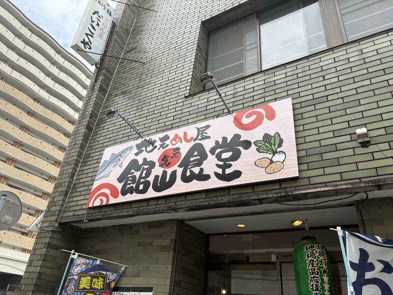 まっしゅちゃんさんのSea Sauna Shack / シーサウナシャックのサ活写真