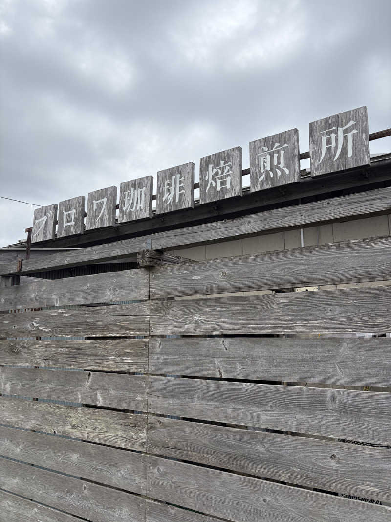 まっしゅちゃんさんのSea Sauna Shack / シーサウナシャックのサ活写真