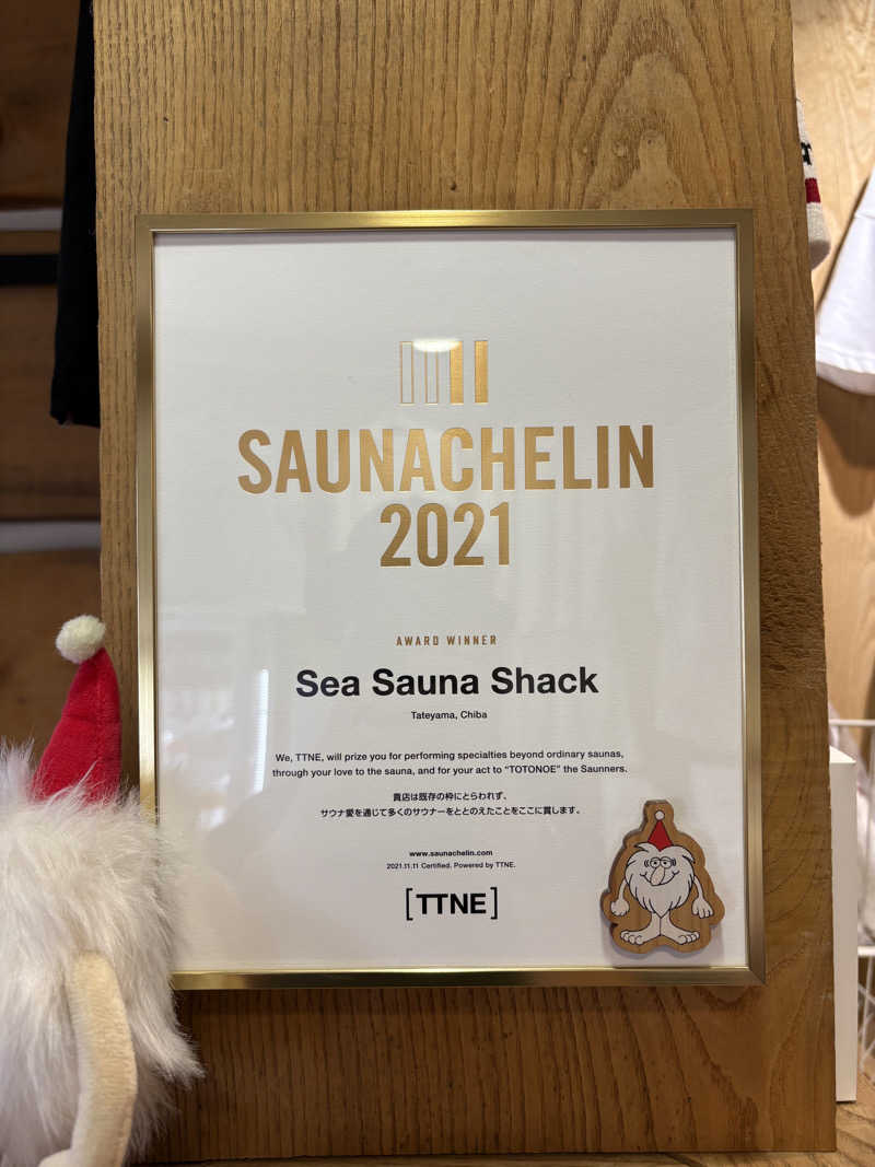 まっしゅちゃんさんのSea Sauna Shack / シーサウナシャックのサ活写真