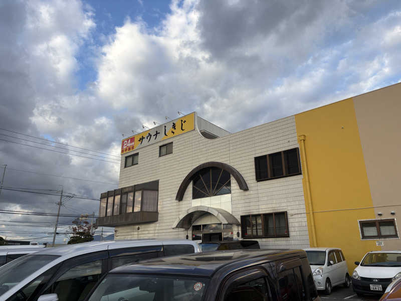 まっしゅちゃんさんのサウナしきじのサ活写真