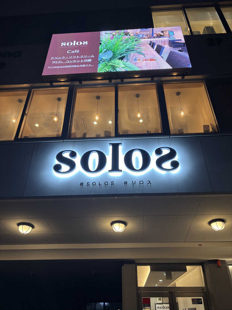 saunabeatsさんのsolosのサ活写真