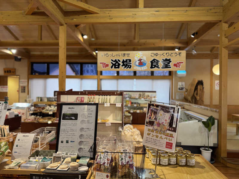 湯あがりはビール🍺さんのとうえい温泉 花まつりの湯のサ活写真