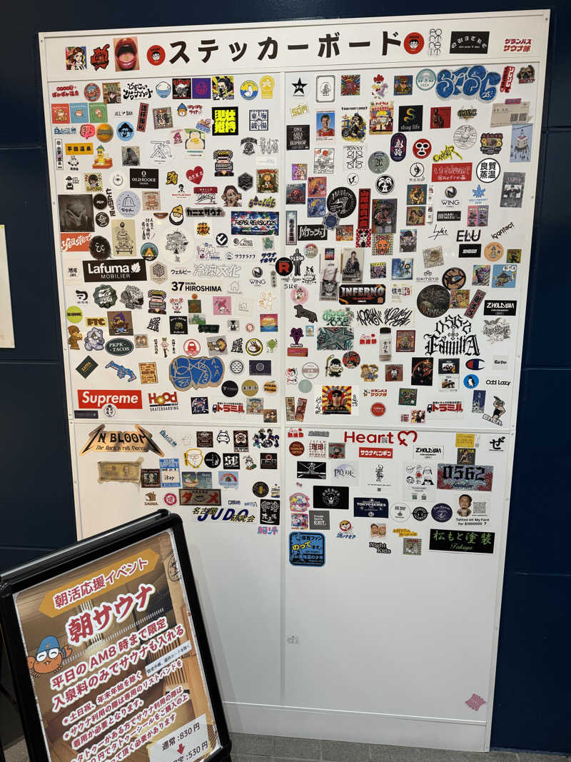 湯あがりはビール🍺さんのぽかぽか温泉 新守山乃湯のサ活写真