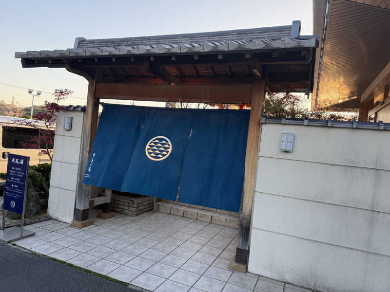 ペイジュンさんのSAUNA RESORT 天光の湯のサ活写真