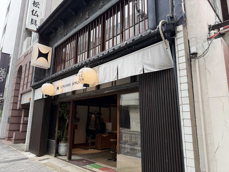 ペイジュンさんのKIWAMI SAUNA 大須のサ活写真
