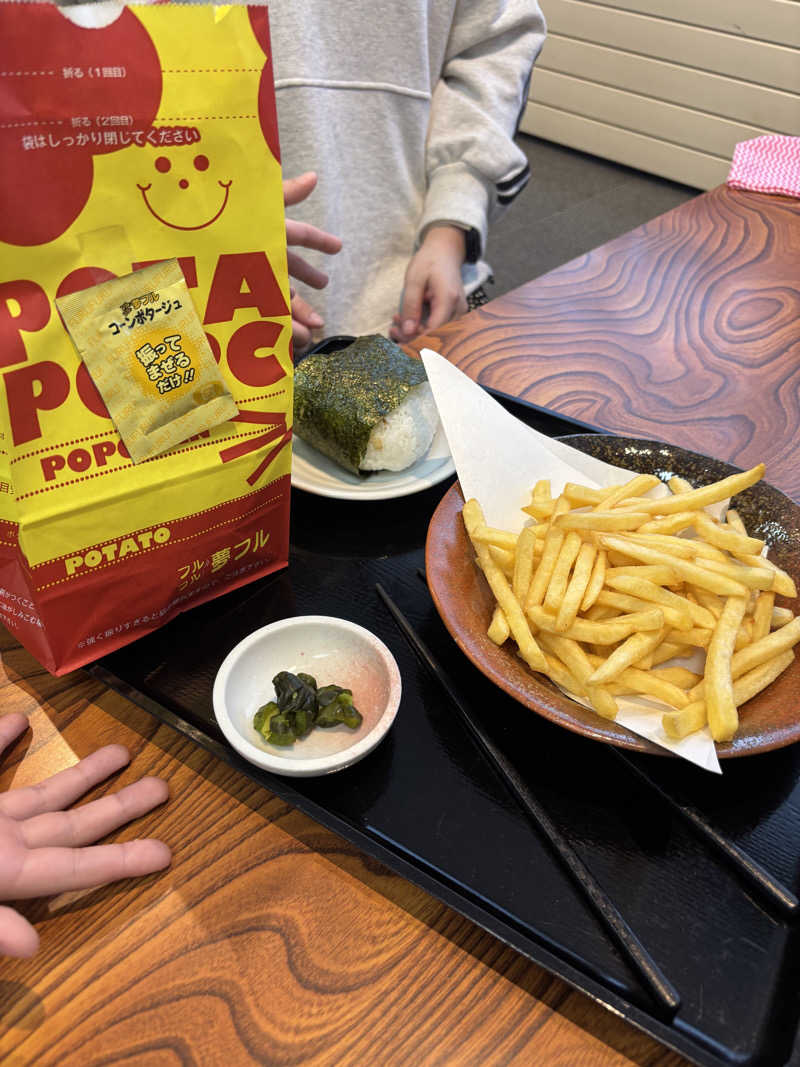 自由人さんのヘルシーシャトーのサ活写真