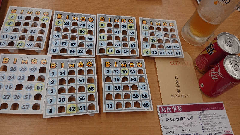 himakoさんの湯乃泉 東名厚木健康センターのサ活写真