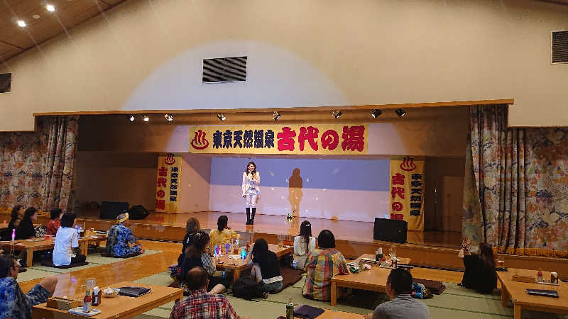 himakoさんの東京天然温泉 古代の湯のサ活写真