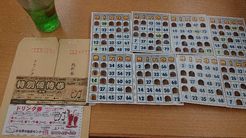 himakoさんの湯乃泉 東名厚木健康センターのサ活写真