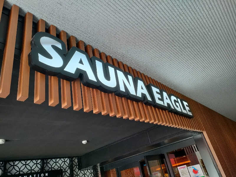 ひーろとさんのサウナイーグルのサ活写真