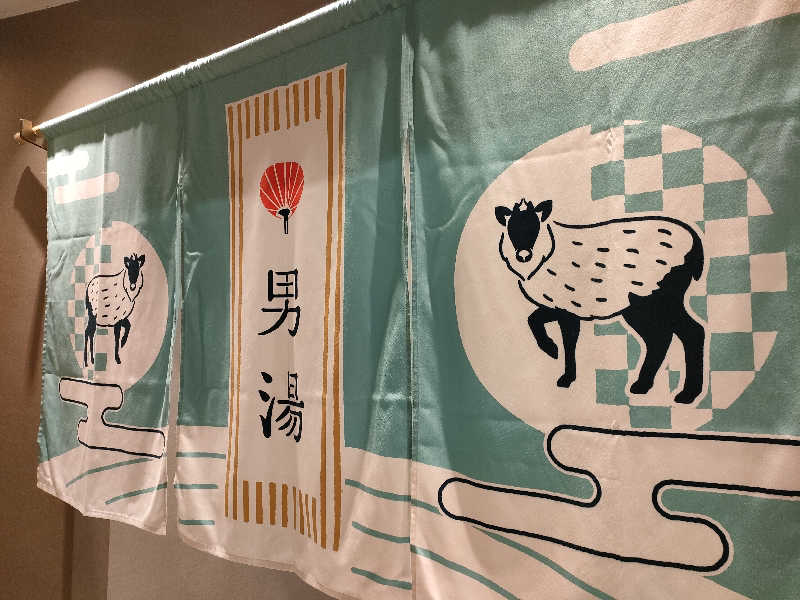 ひーろとさんの四日市温泉 おふろcafé 湯守座のサ活写真