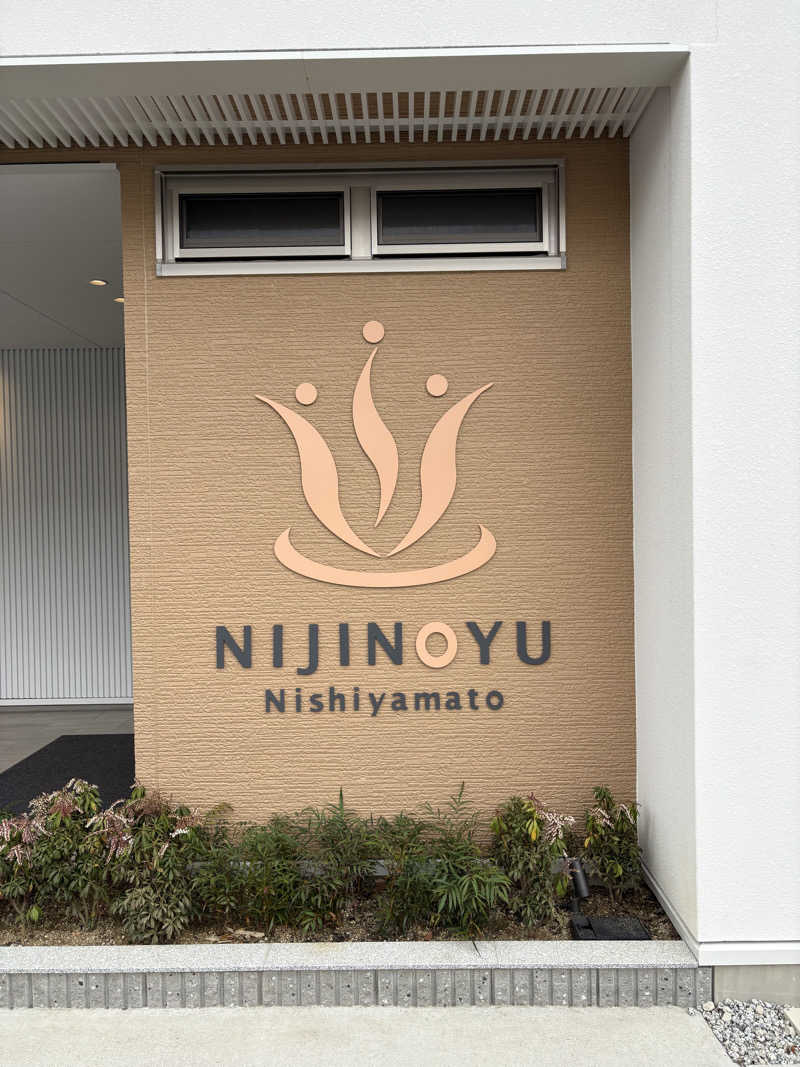 タジヤマ　ヒコヤスさんの虹の湯 西大和店のサ活写真