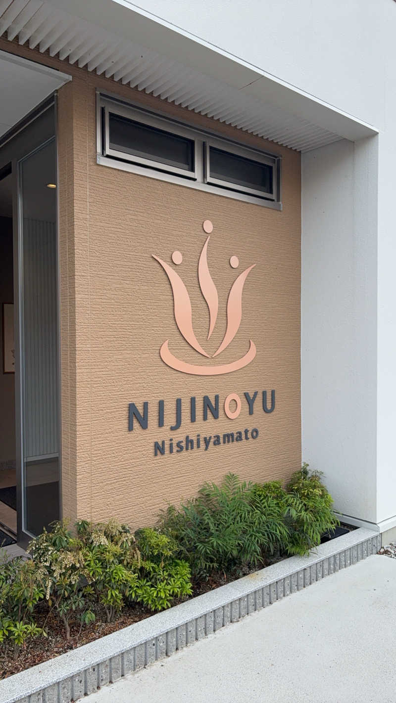 タジヤマ　ヒコヤスさんの虹の湯 西大和店のサ活写真