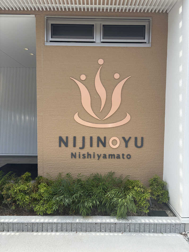 タジヤマ　ヒコヤスさんの虹の湯 西大和店のサ活写真