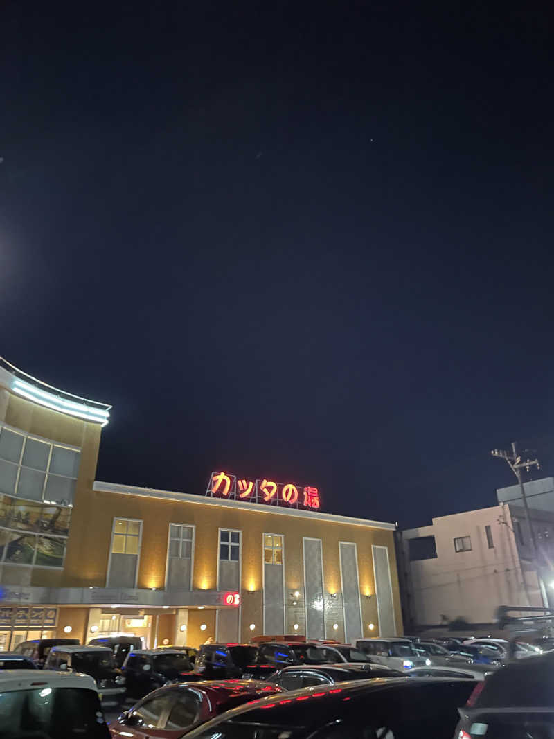 8024さんのフレスパランド カッタの湯のサ活写真