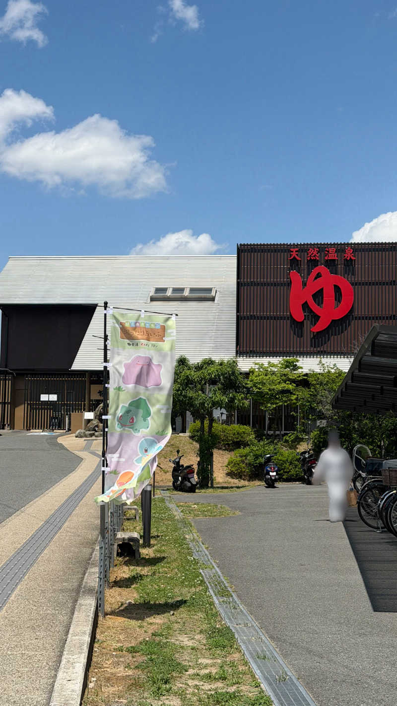 いーちゃん🔰さんの極楽湯 茨木店のサ活写真