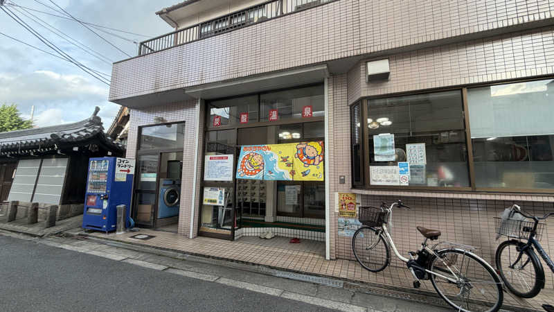 いーちゃん🔰さんの龍美温泉のサ活写真