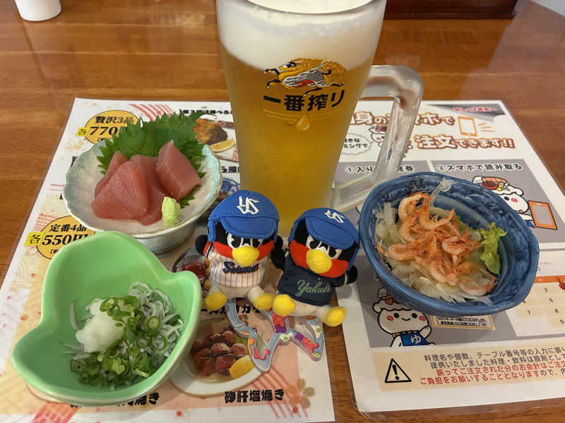生ビール