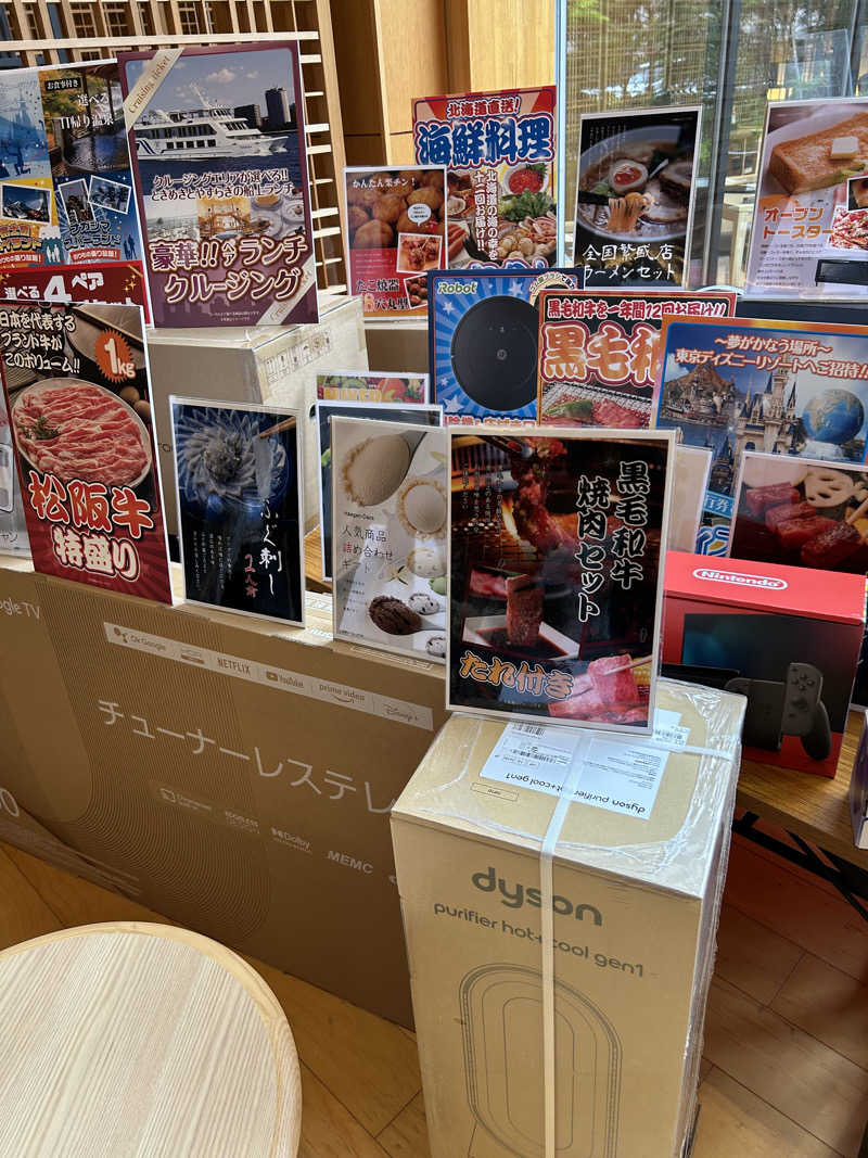 マカオさんの綱島源泉 湯けむりの庄のサ活写真