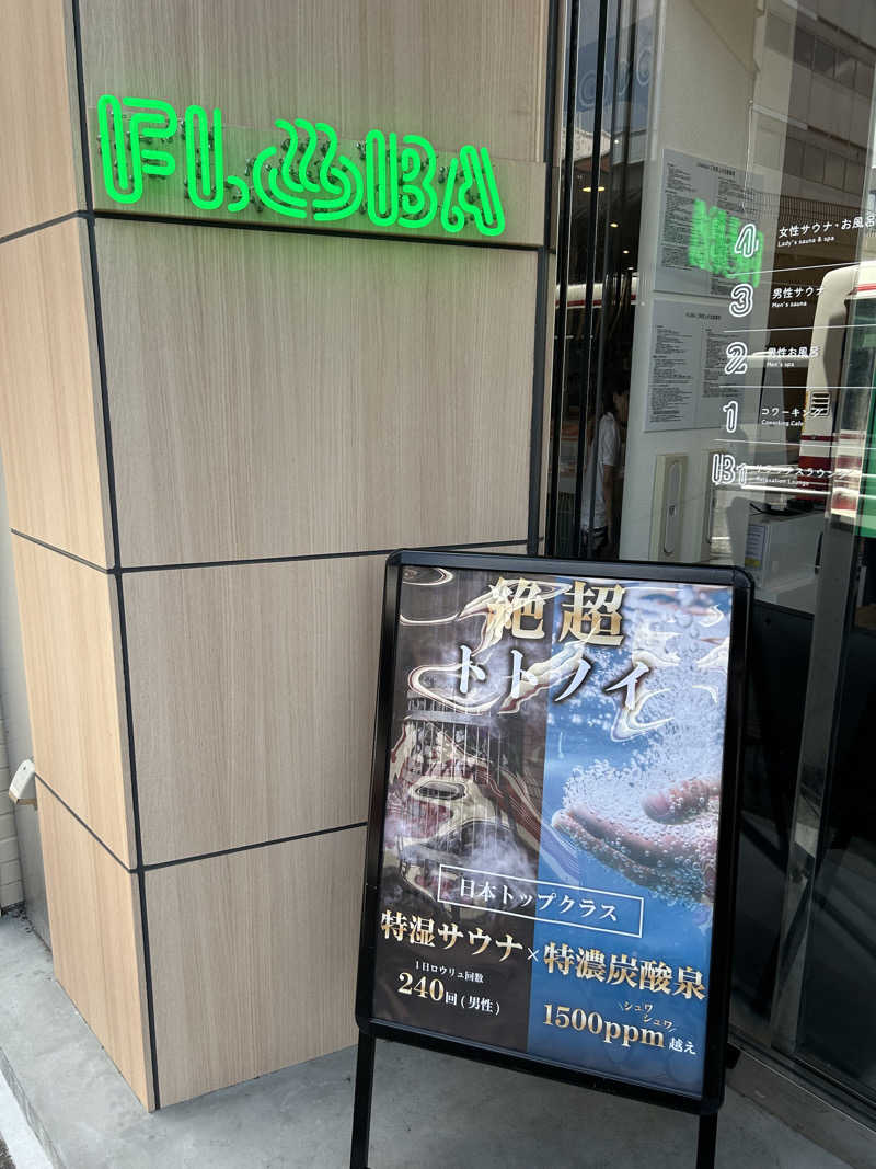 マカオさんのFLOBA(フローバ)のサ活写真