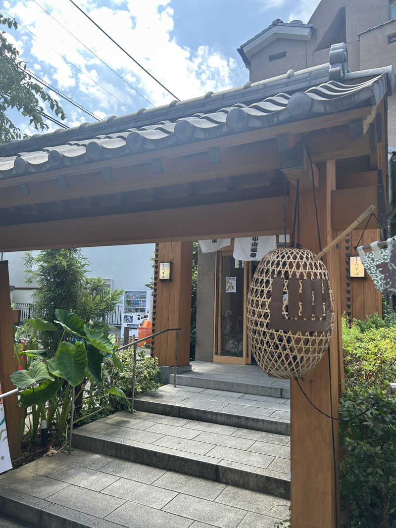 マカオさんの武蔵小山温泉 清水湯のサ活写真