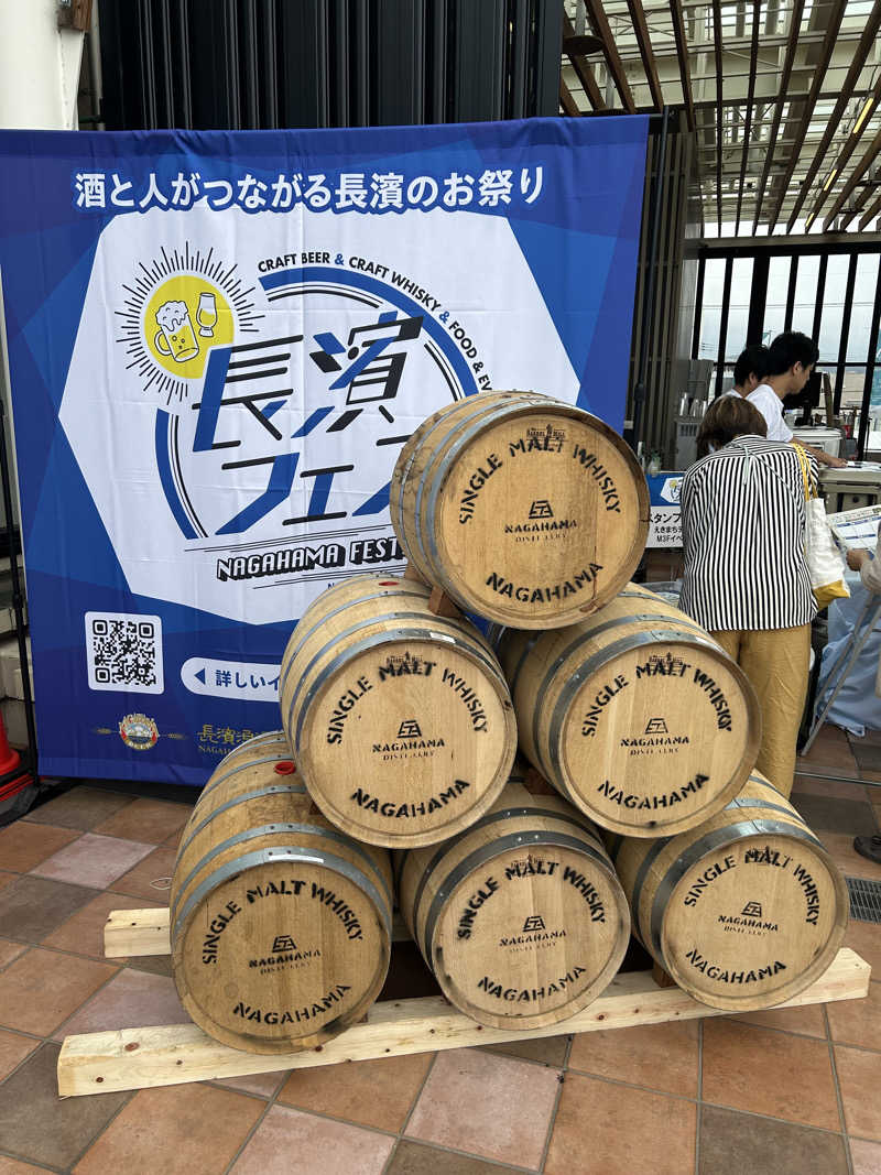 マカオさんのアートホテル長浜のサ活写真