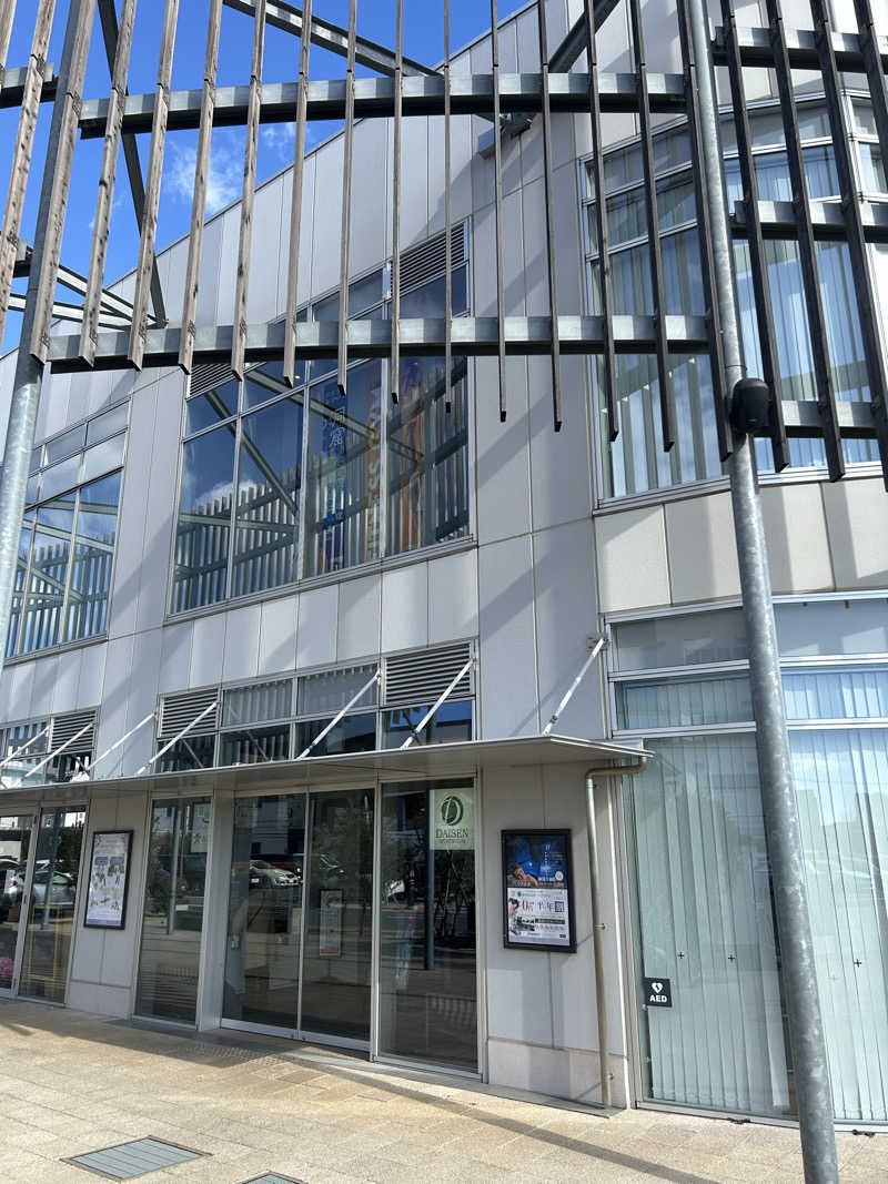 マカオさんのスーパー銭湯 青の洞窟のサ活写真