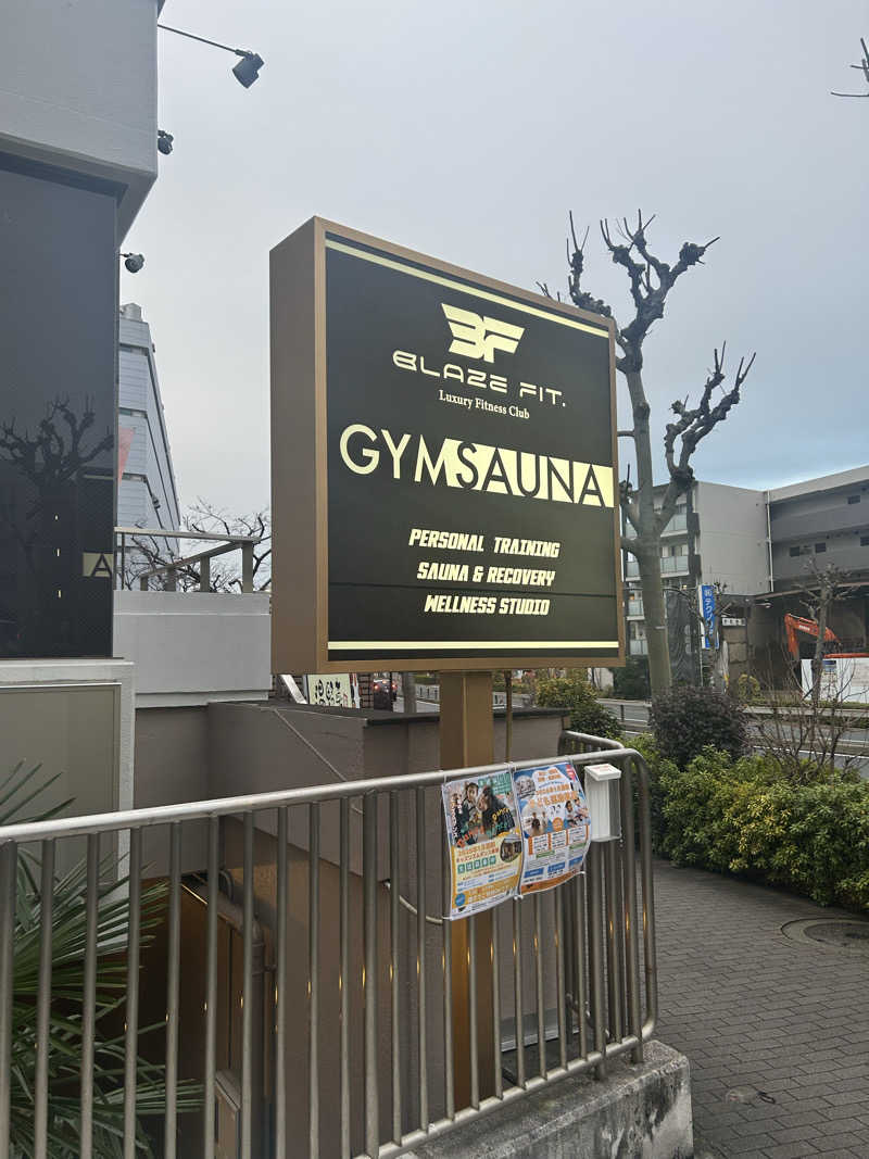 マカオさんのLuxury Fitness Club 【THE BLAZE FIT. MAGOME】のサ活写真