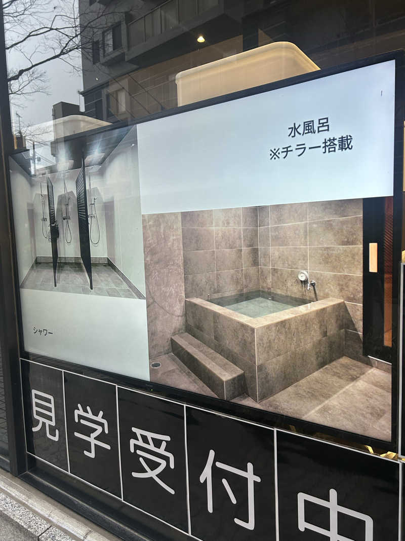 マカオさんのLuxury Fitness Club 【THE BLAZE FIT. MAGOME】のサ活写真