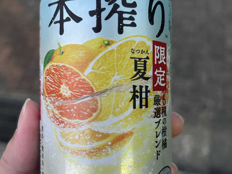本絞り