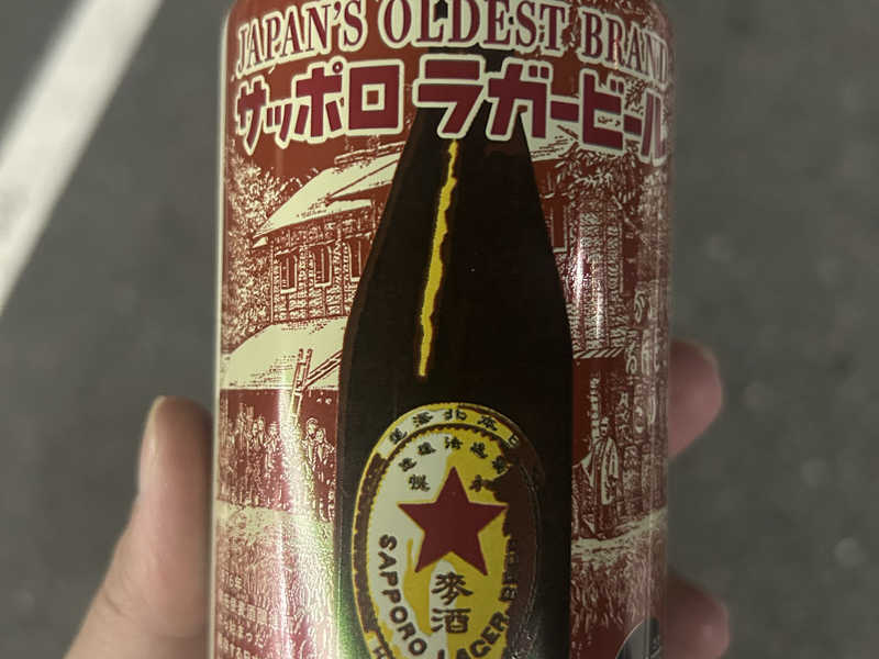 サッポロラガービール