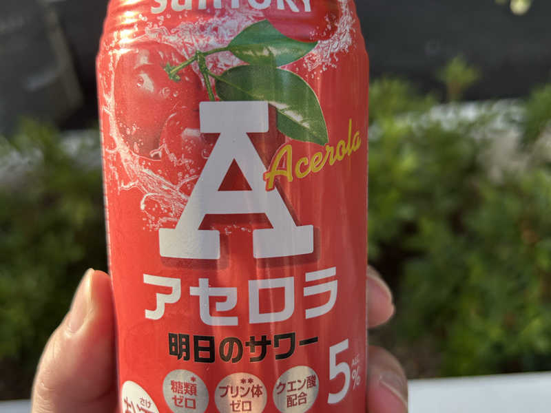 アセロラ酎ハイ