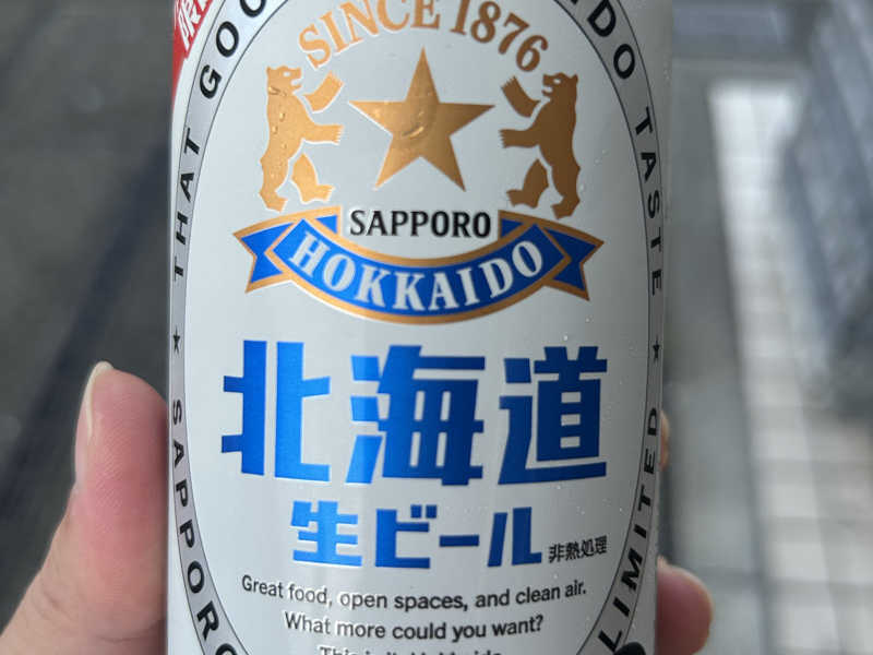 サッポロビール