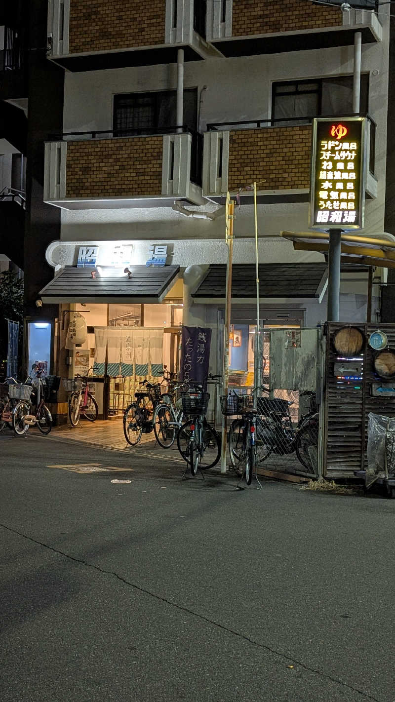 Yoshinori Taniさんの昭和湯のサ活写真