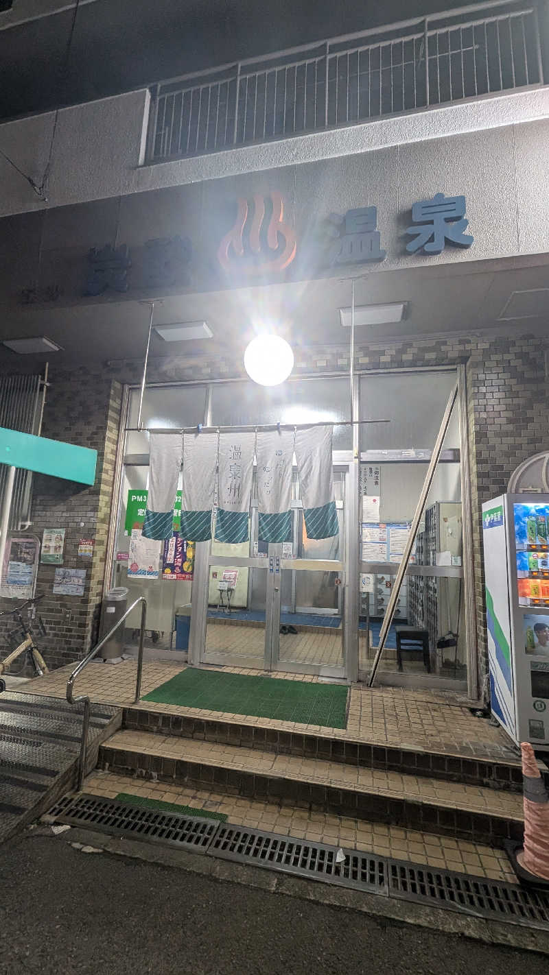 Yoshinori Taniさんの宝湯のサ活写真