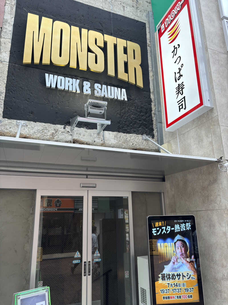 だーさんさんのMONSTER WORK & SAUNAのサ活写真