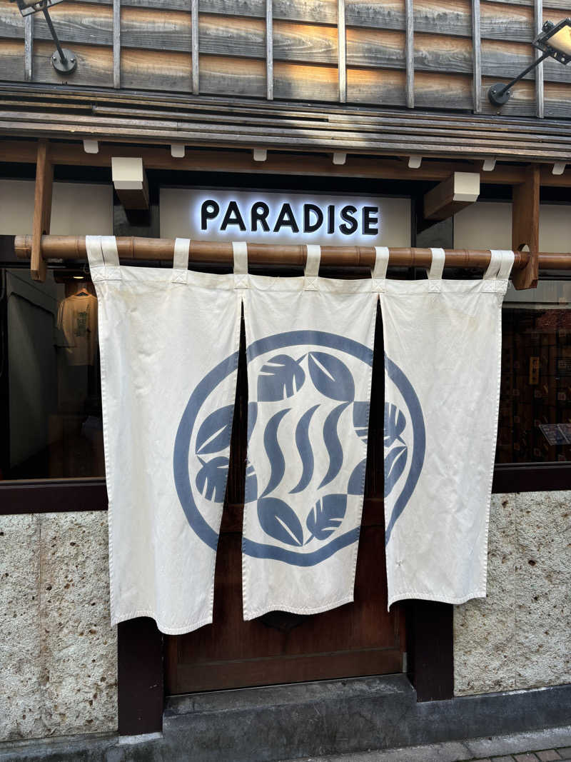 だーさんさんのPARADISE(パラダイス)のサ活写真