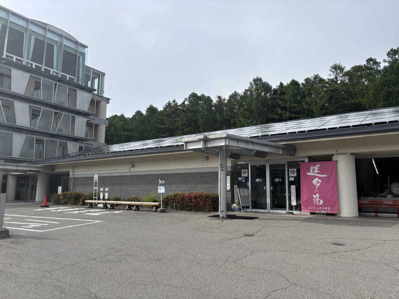 Michiya  Tezukaさんのスパティオ小淵沢 延命の湯のサ活写真