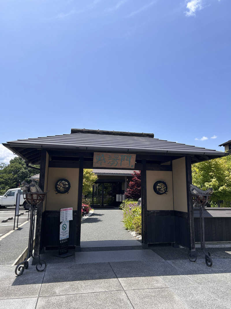 𝓜❀𓈒𓏸︎︎︎︎さんの天然湧湯 吟湯 湯治聚落のサ活写真