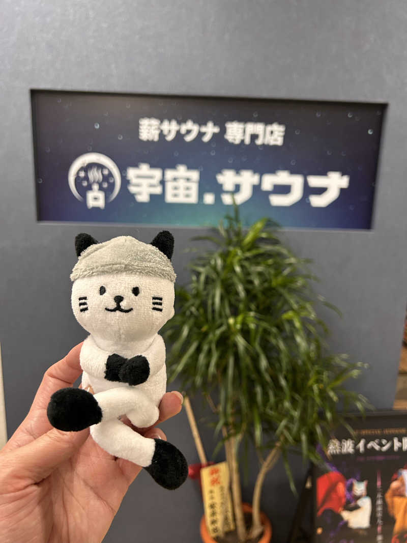 𝓜❀𓈒𓏸︎︎︎︎さんの宇宙.サウナ 寺田町店のサ活写真