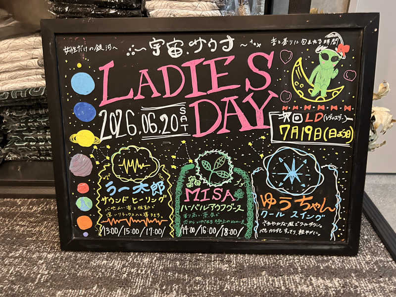 𝓜❀𓈒𓏸︎︎︎︎さんの宇宙.サウナ 寺田町店のサ活写真