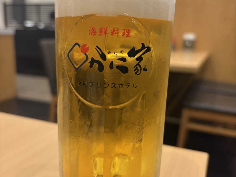 生ビール