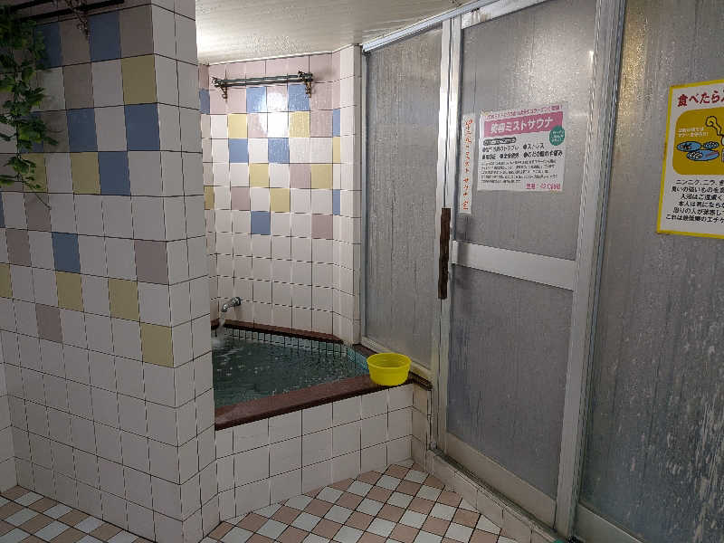 ぽんさんの第二寿湯のサ活写真