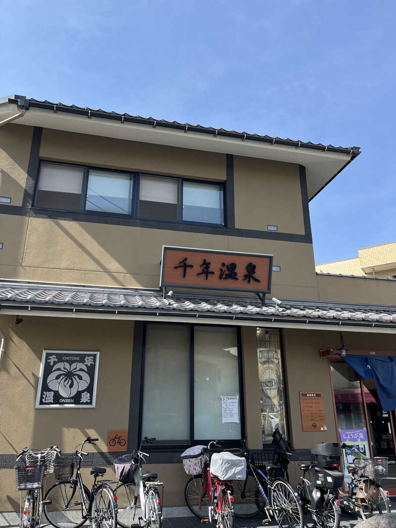 37TOOさんの千年温泉のサ活写真