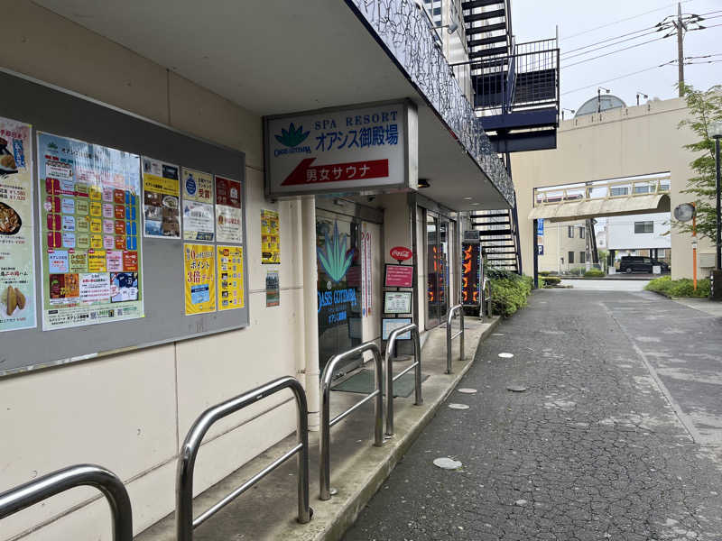 37TOOさんのスパリゾート オアシス御殿場のサ活写真