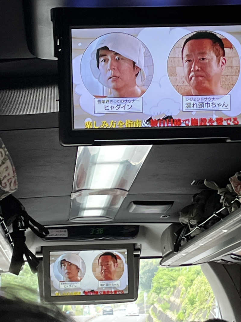 37TOOさんのスパリゾート オアシス御殿場のサ活写真