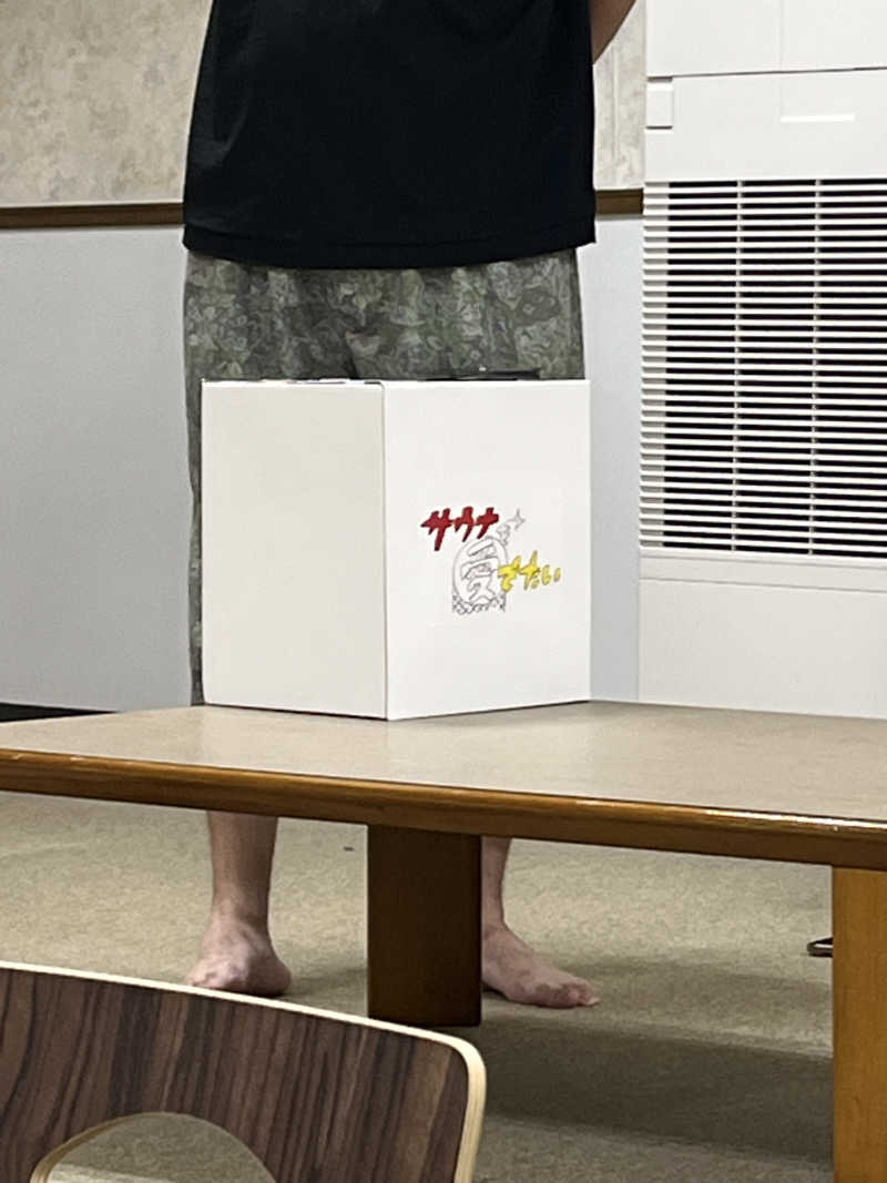 37TOOさんの湯乃泉 東名厚木健康センターのサ活写真