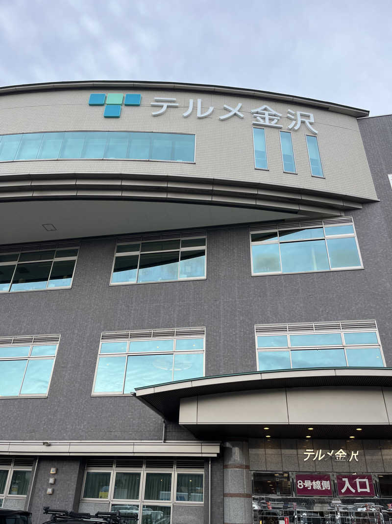 37TOOさんの天然温泉リラックスパーク テルメ金沢のサ活写真