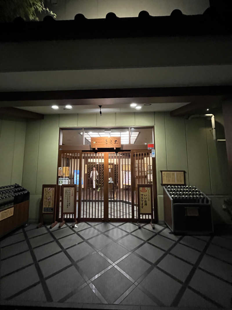 37TOOさんの溝口温泉 喜楽里のサ活写真