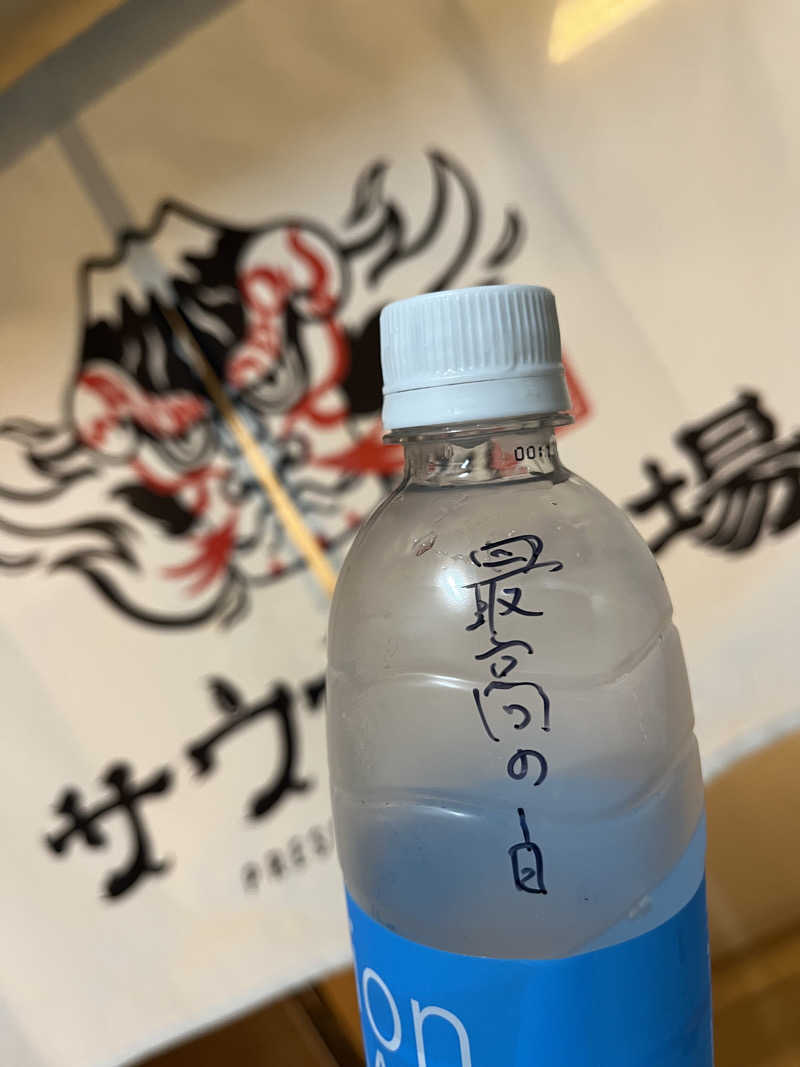 37TOOさんのサウナ道場のサ活写真